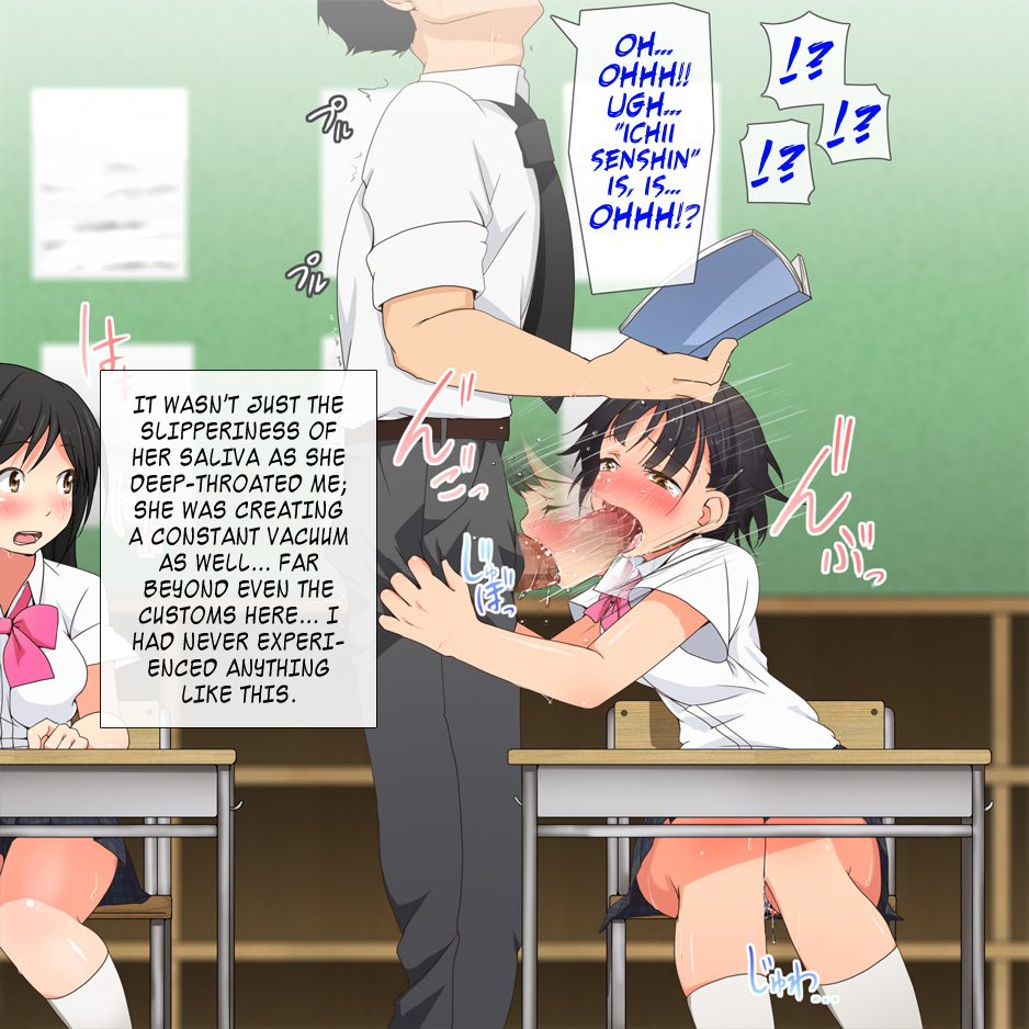 Hentai Manga Comic-A school where you can randomly have procreative sex-Chapter 2-23
